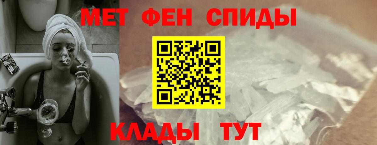 Амфетамин Розовый  Вход с VPN  Amphetamine  Боровичи 