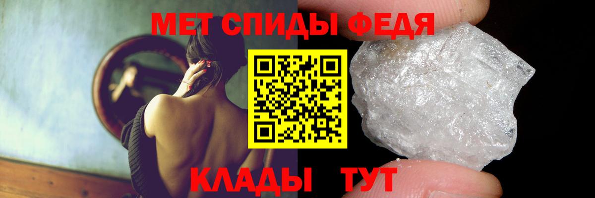 Amphetamine Premium Боровичи