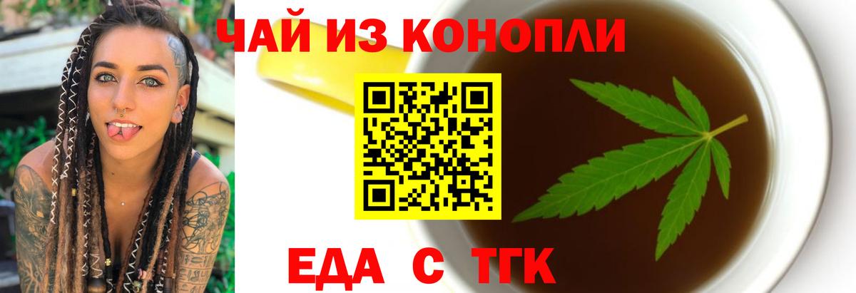 Боровичи  Canna-Cookies марихуана  Вход с VPN 