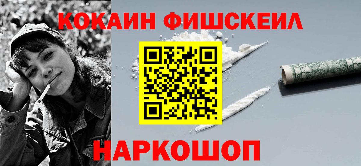COCAIN Боливия  КОКАИН Columbia  даркнет сайт  Вход с VPN  Боровичи 