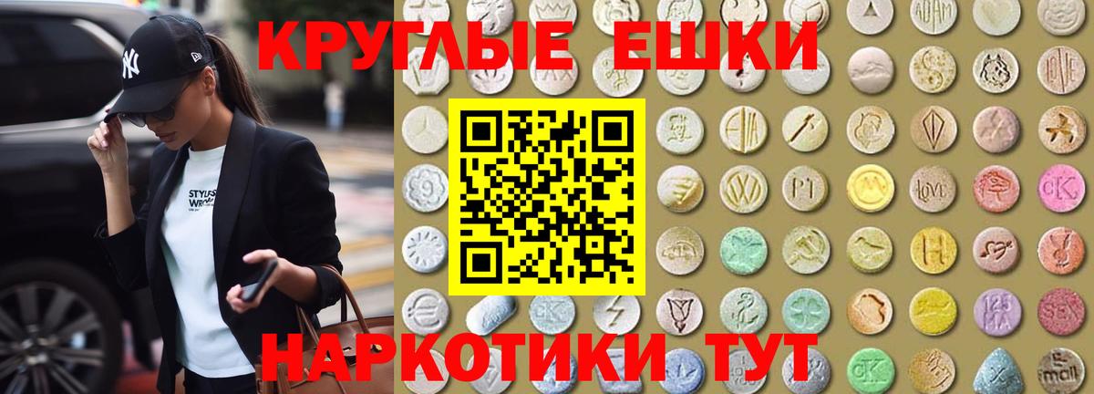 Экстази DUBAI Боровичи