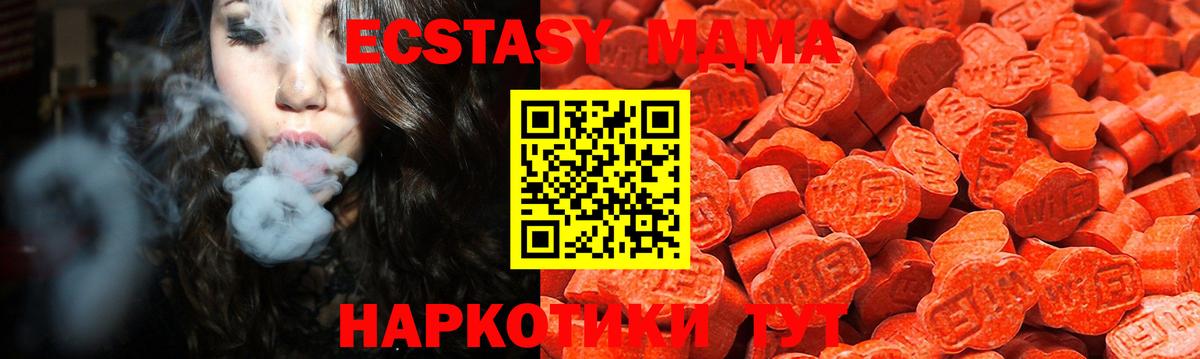 Экстази 280мг  Ecstasy DUBAI  Боровичи  Экстази  Вход с VPN 