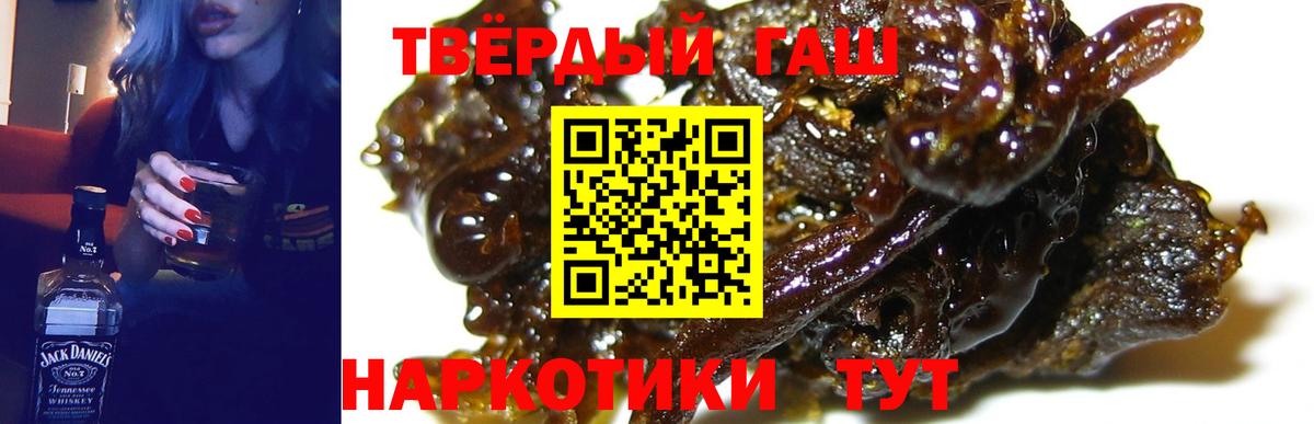 Боровичи  Гашиш  Вход с VPN  ГАШ гашик  ГАШ hashish 