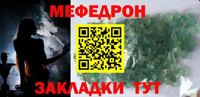 круглые Апшеронск