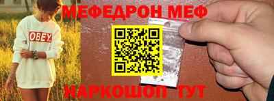 круглые Аргун