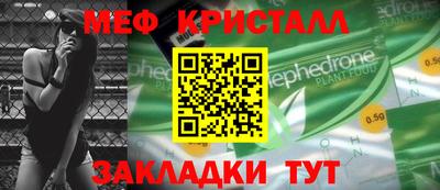 стафф Апрелевка