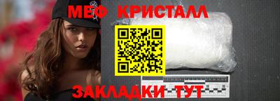 круглые Аргун