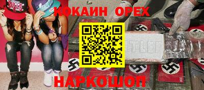круглые Апшеронск