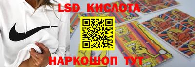 стафф Апрелевка