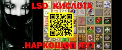 круглые Апшеронск