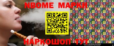 стафф Апрелевка