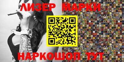 круглые Аргун
