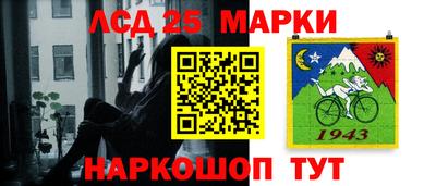 круглые Аргун