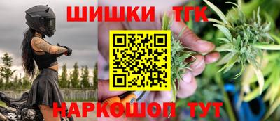 круглые Апшеронск