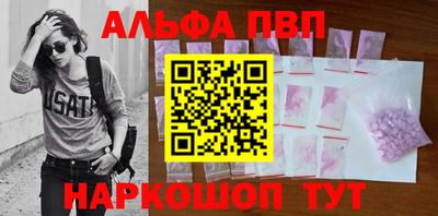 круглые Апшеронск