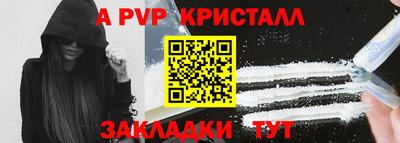 круглые Аргун