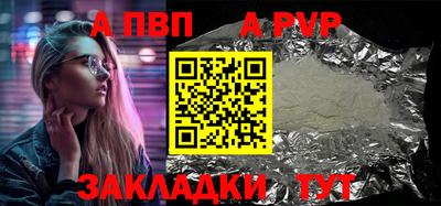 стафф Апрелевка