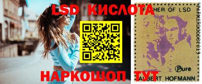 стафф Апрелевка