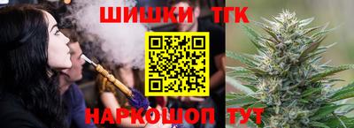 стафф Апрелевка