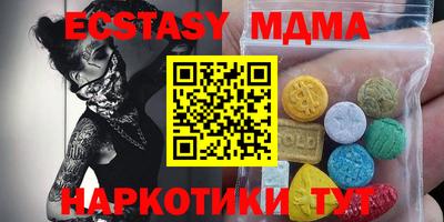 стафф Апрелевка