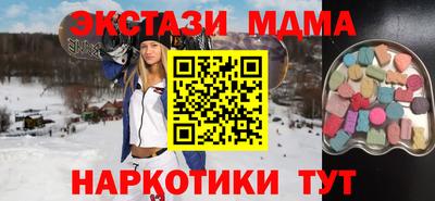 круглые Аргун