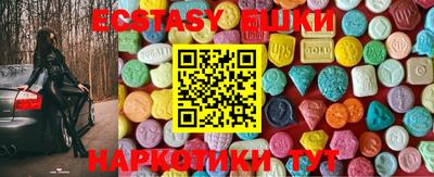 круглые Апшеронск