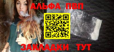 круглые Аргун