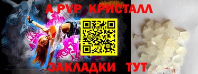 стафф Апрелевка
