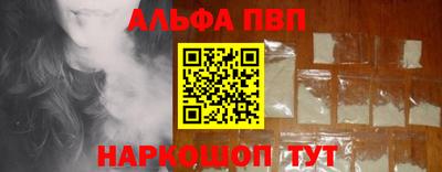 стафф Апрелевка