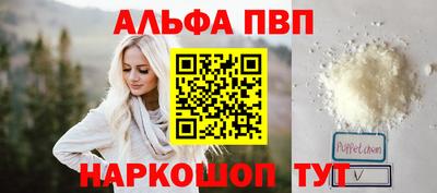 круглые Аргун