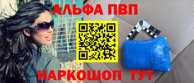круглые Волжск