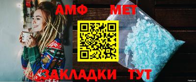 круглые Апшеронск