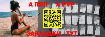 круглые Аргун