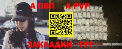 круглые Аргун