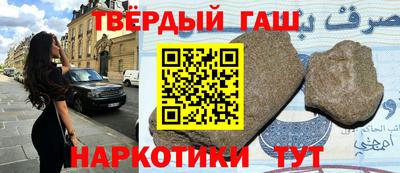 круглые Апшеронск