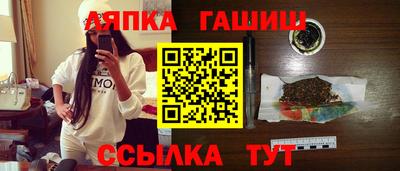 стафф Апрелевка
