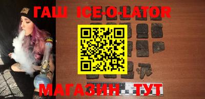 круглые Апшеронск