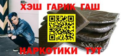 круглые Апшеронск