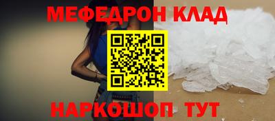 круглые Аргун