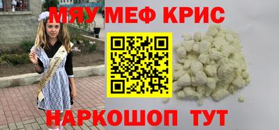 круглые Апшеронск