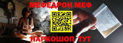 стафф Апрелевка