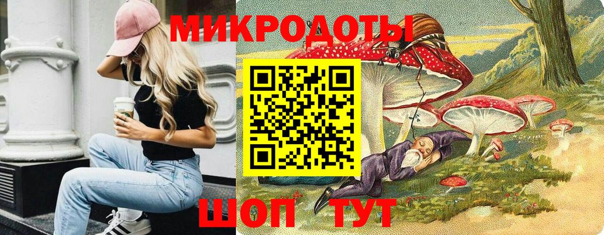 Боровичи  Галлюциногенные грибы MAGIC MUSHROOMS  Вход с VPN  Псилоцибиновые грибы мицелий 