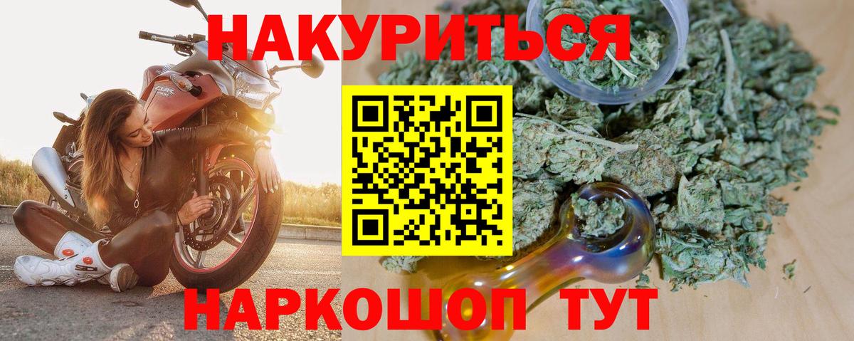 МАРИХУАНА ГИДРОПОН Боровичи
