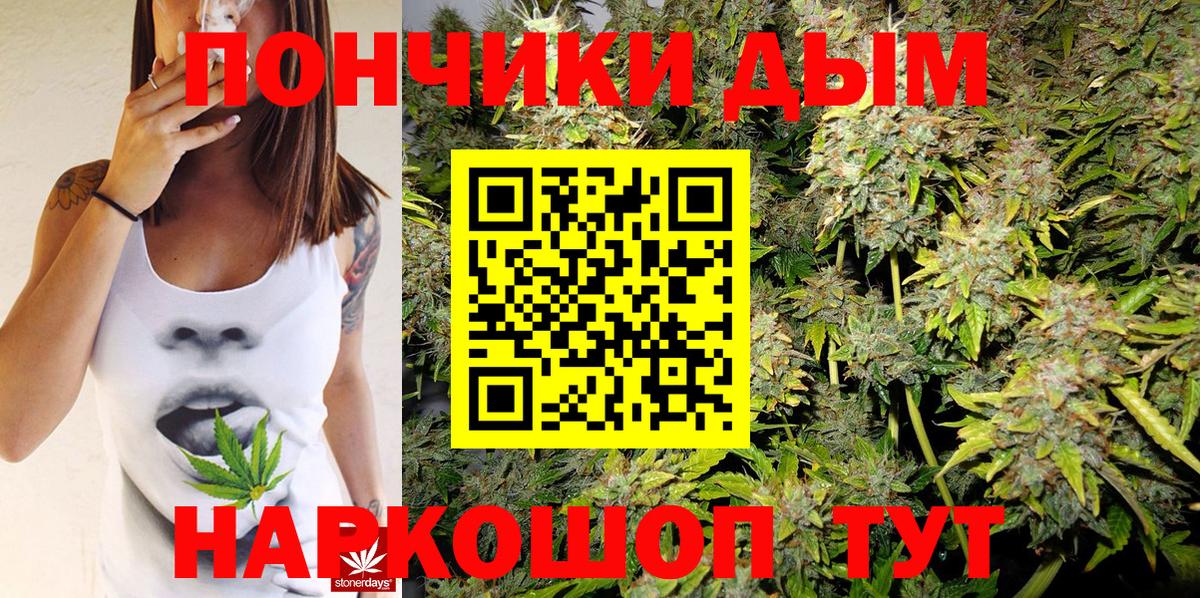 ГАШ  Боровичи  Cocaine  Меф МЯУ МЯУ  МДМА  Меф   Вход с VPN  Марихуана  Экстази 