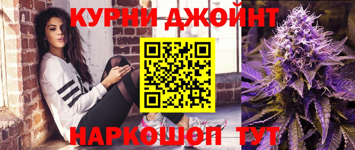 Боровичи  Каннабис ГИДРОПОН  Каннабис марихуана  Каннабис сатива  Вход с VPN 